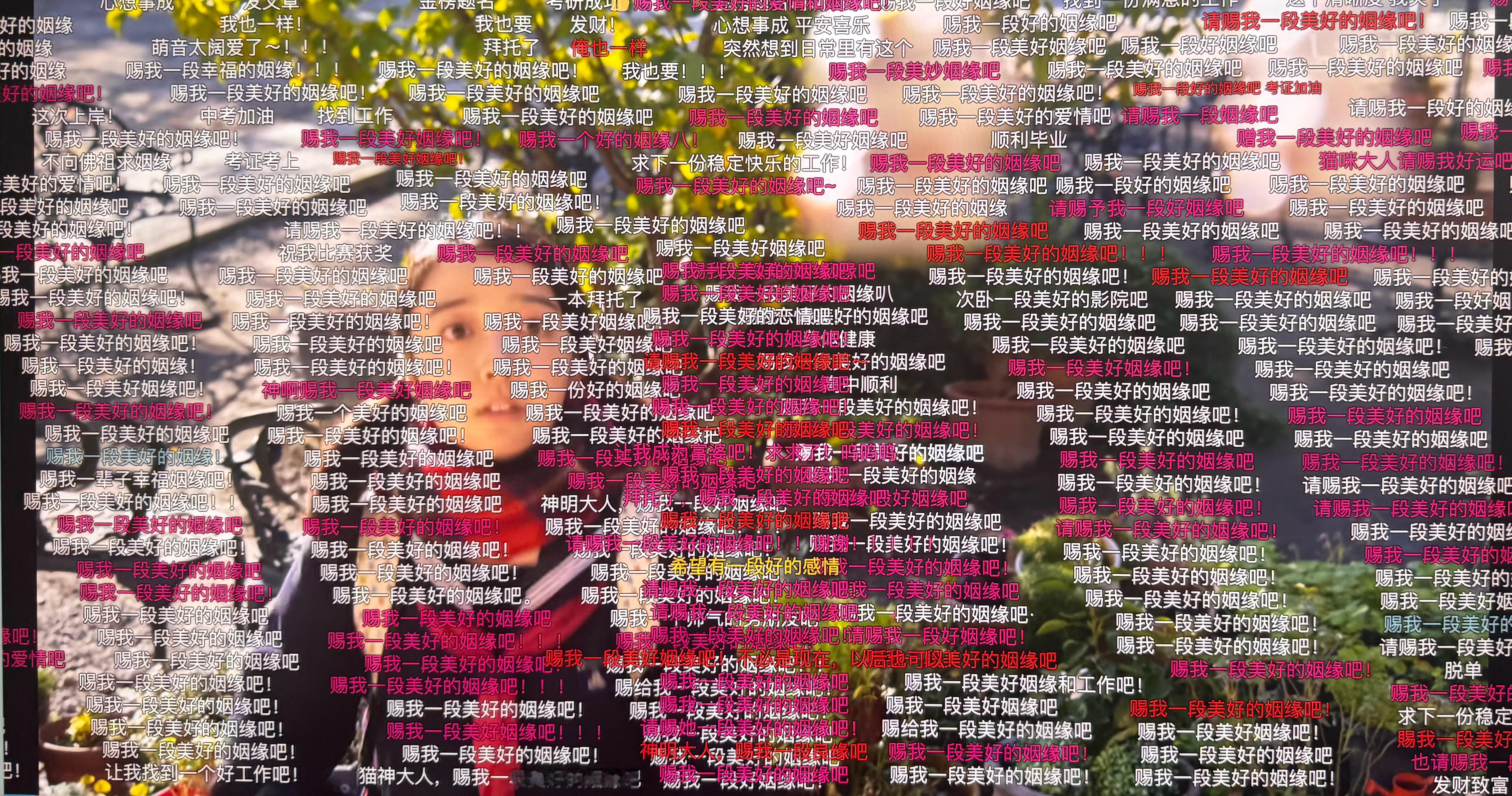 你们来感受下《将恋爱进行到底》这弹幕 谁说现偶盘小了 [干饭人][干饭人][干饭
