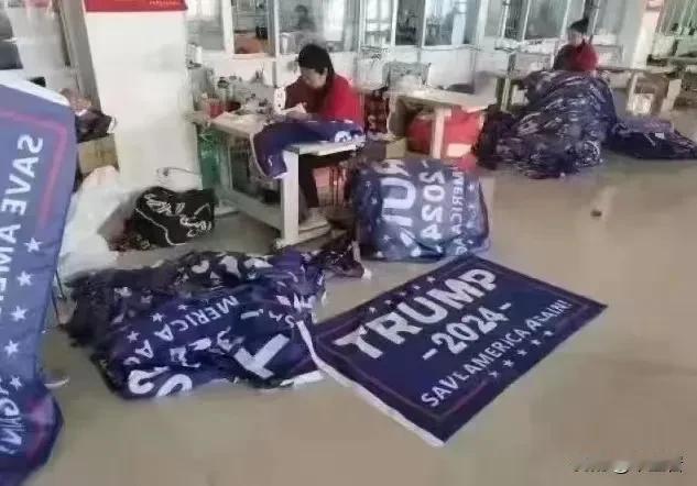 看来中国还是喜欢特朗普再回来吧？
话说我们能不能拿着这个干涉美国大选玩儿呢？
再