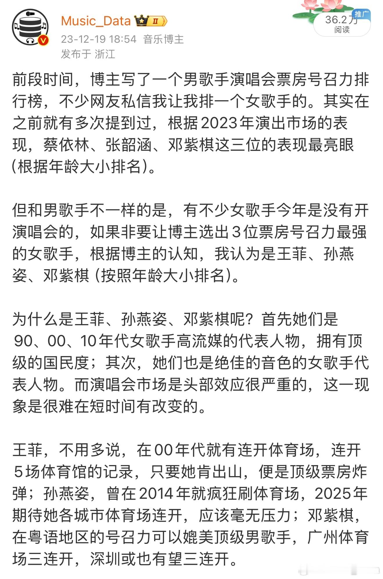 论两年前写的这篇微博的含金量，当时因为这篇微博我被骂惨了。 ​​​