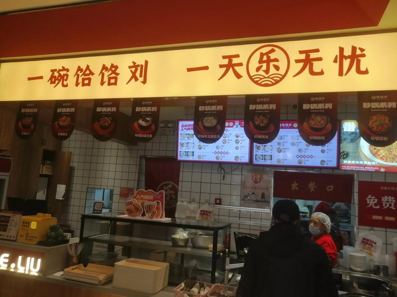 #我的早餐日记#今天在山西晋城高速口附近一家饭店吃的早餐。包一个，茶鸡蛋一个，粥