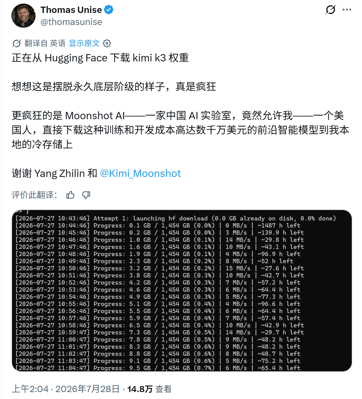 一家中国 AI 实验室，竟然允许我——一个美国人，直接下载这种训练和开发成本高达