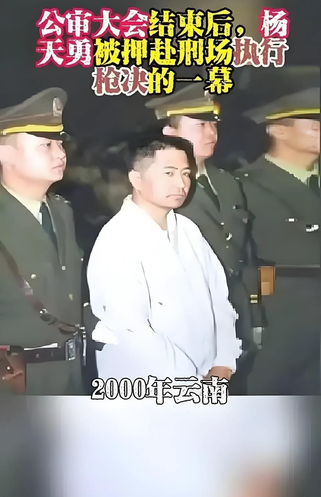 这两个上世纪90年代最残暴的杀人魔，居然都是公职人员。一个曾是铁路警察，一个是助