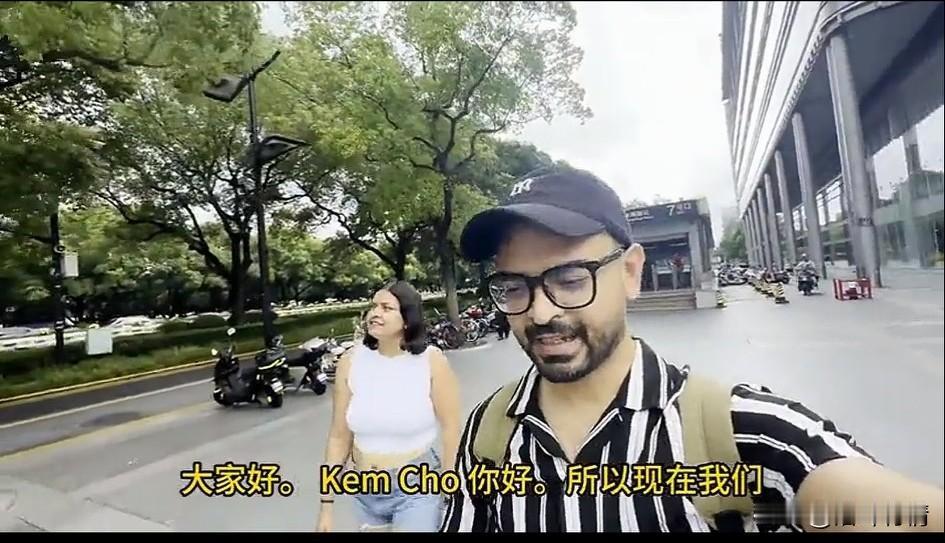 印度人一家在中国待了五六年，
直言喜欢在中国不找回去了，
他除了工作就是做自媒体