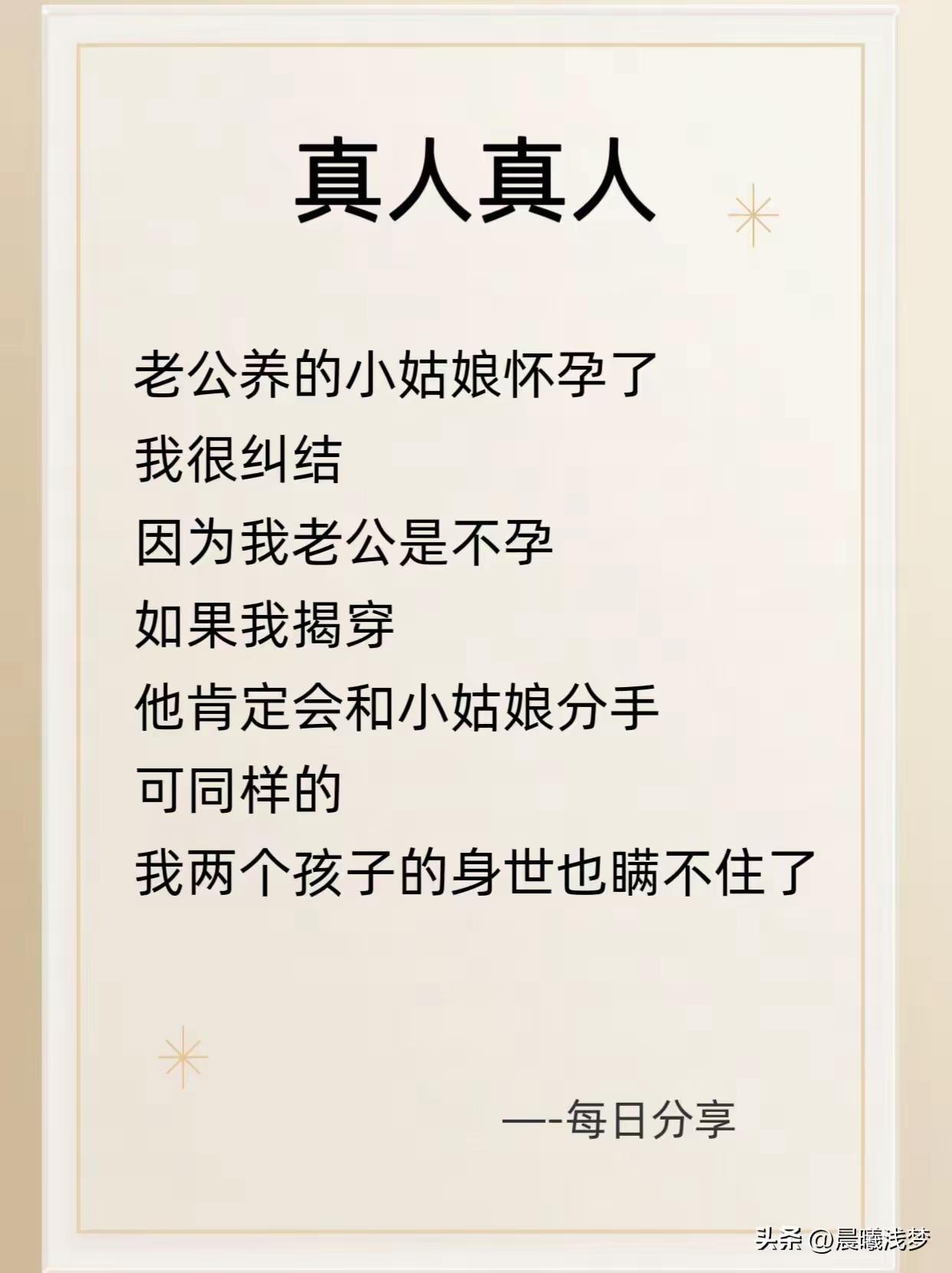 很有内涵，深邃。
做一个中庸的人。