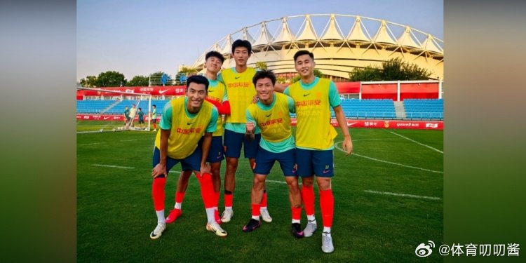 赵松源晒国足训练照 9月13日，中国男足在武汉体育中心举行媒体公开赛课。训练课结