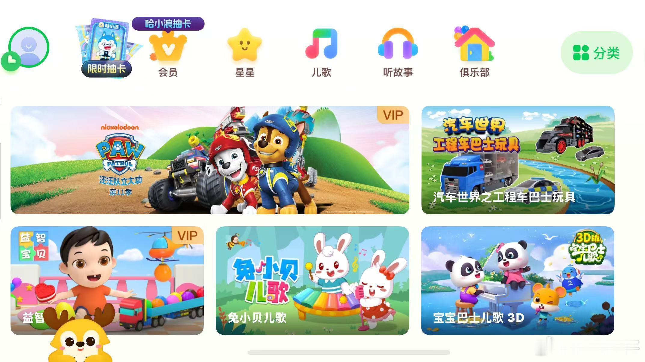 爱奇艺少儿这次真的懂亲子家庭！线上互动攒积分，线下乐园兑体验，这个IP月承包了整