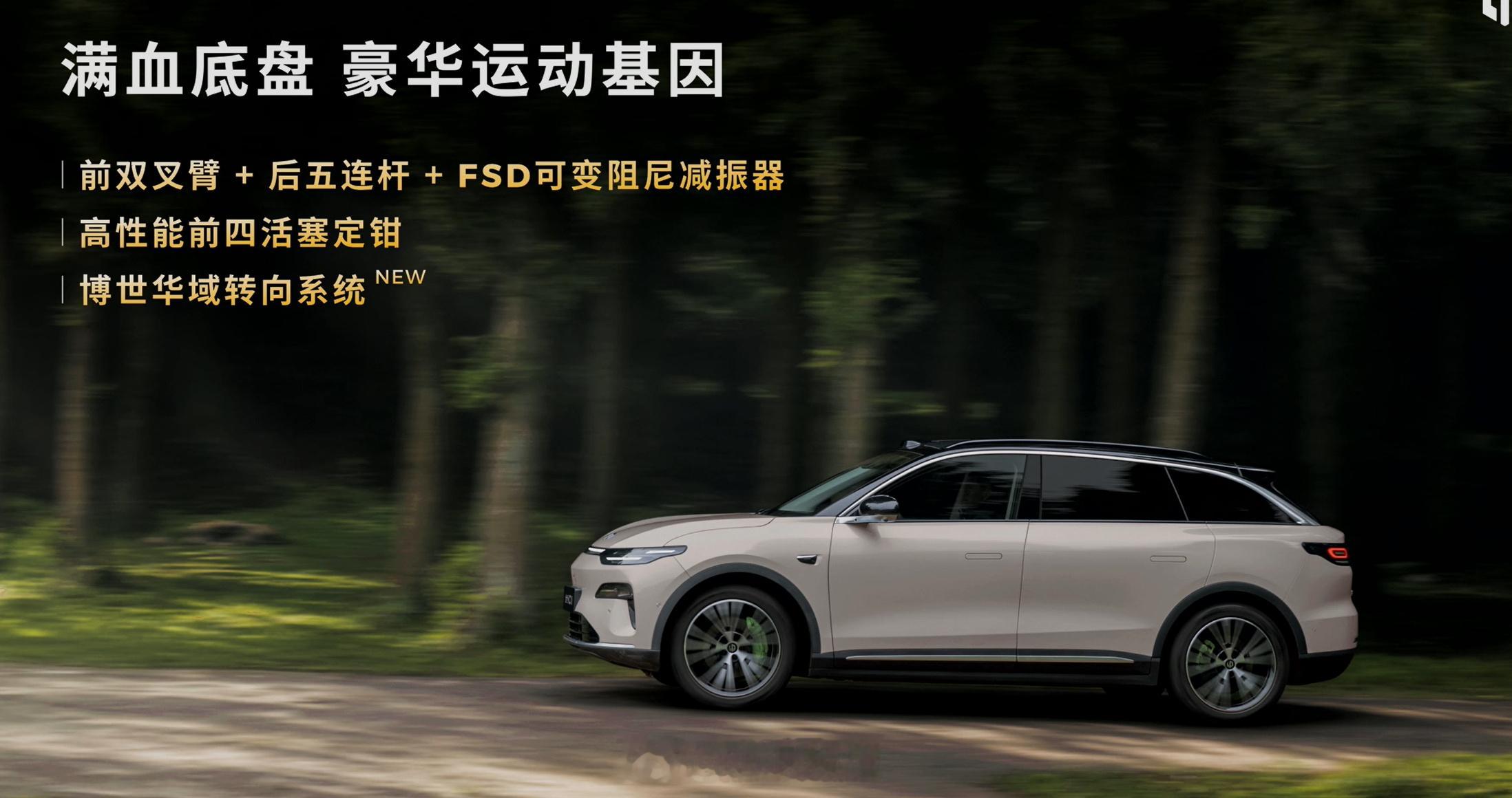 今晚零跑C10/C11/C16三车齐发，直接把高端配置下放到20万内了6月16日