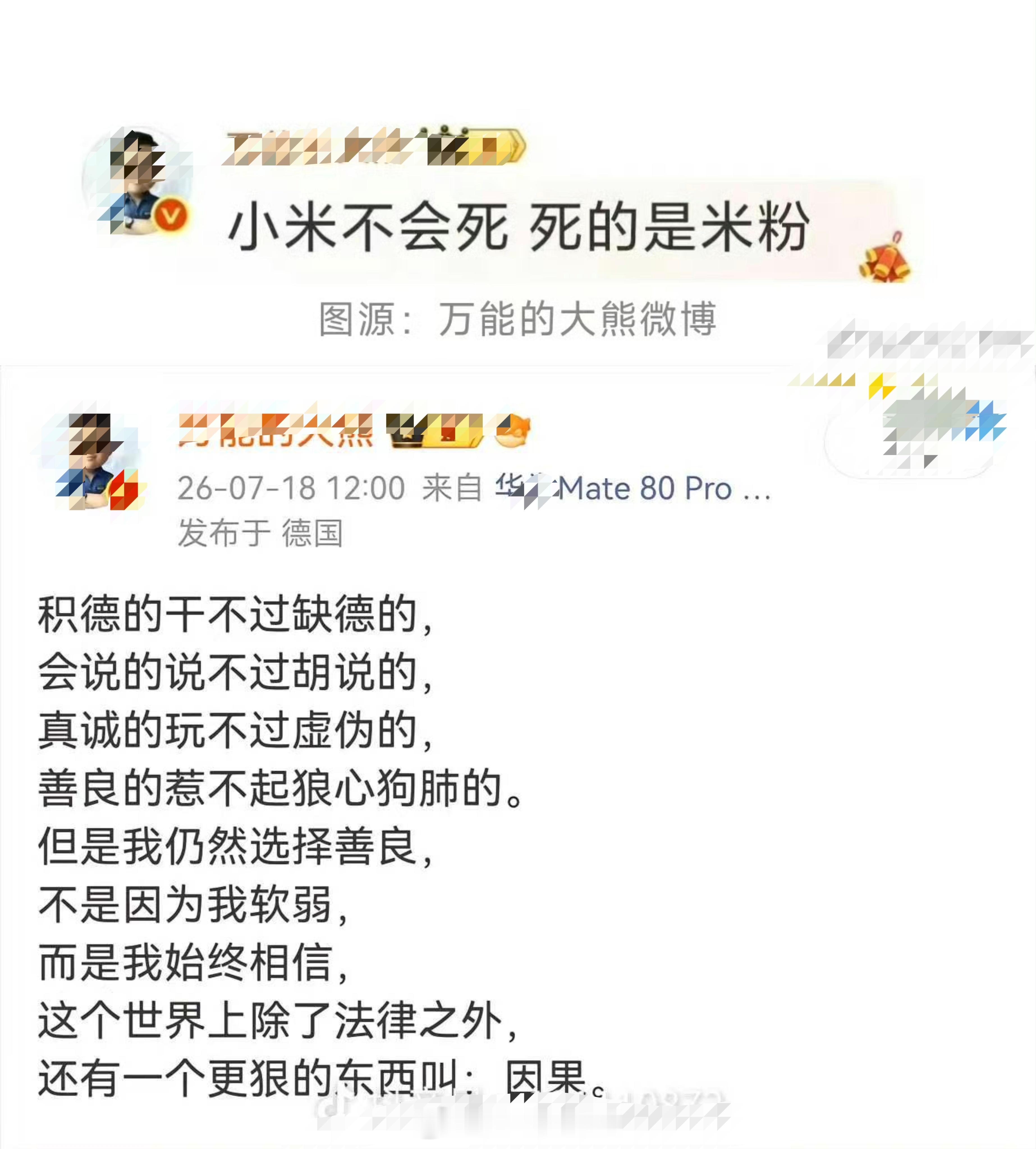 熊总开始忏悔了， 放下屠刀 ，立地成佛啊，不过怎么去国外了？