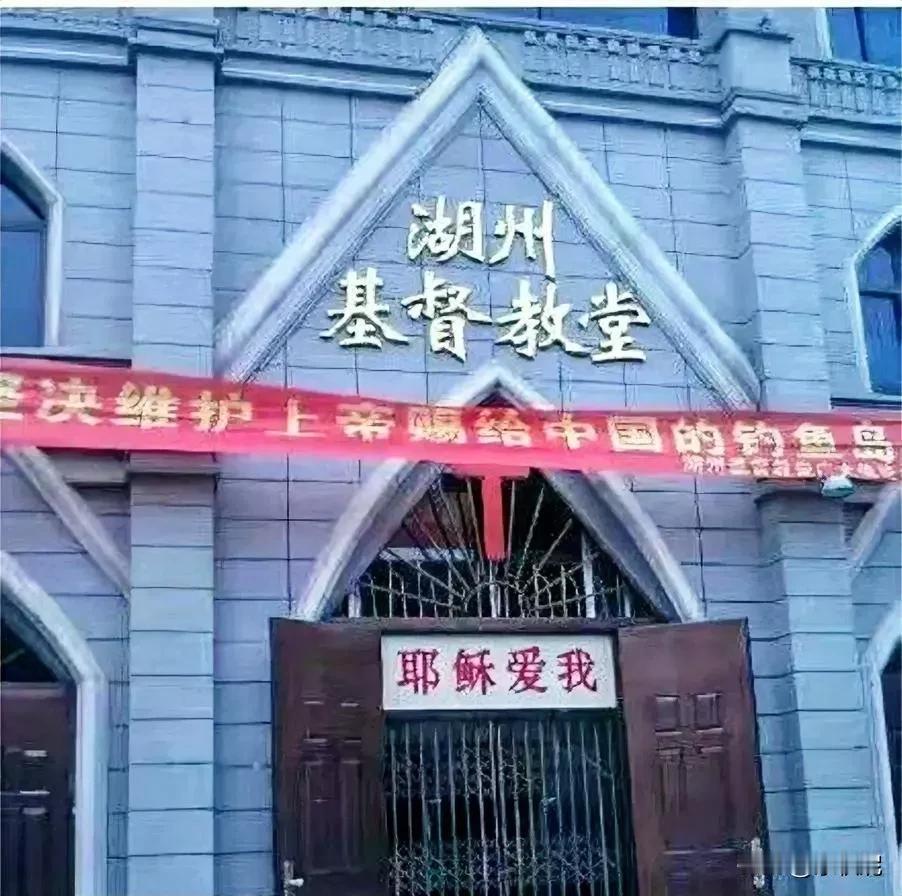 宗教本土化最彻底的一幕，
主打一个爱国又不得罪主，
不负国，
不负主！

有人说