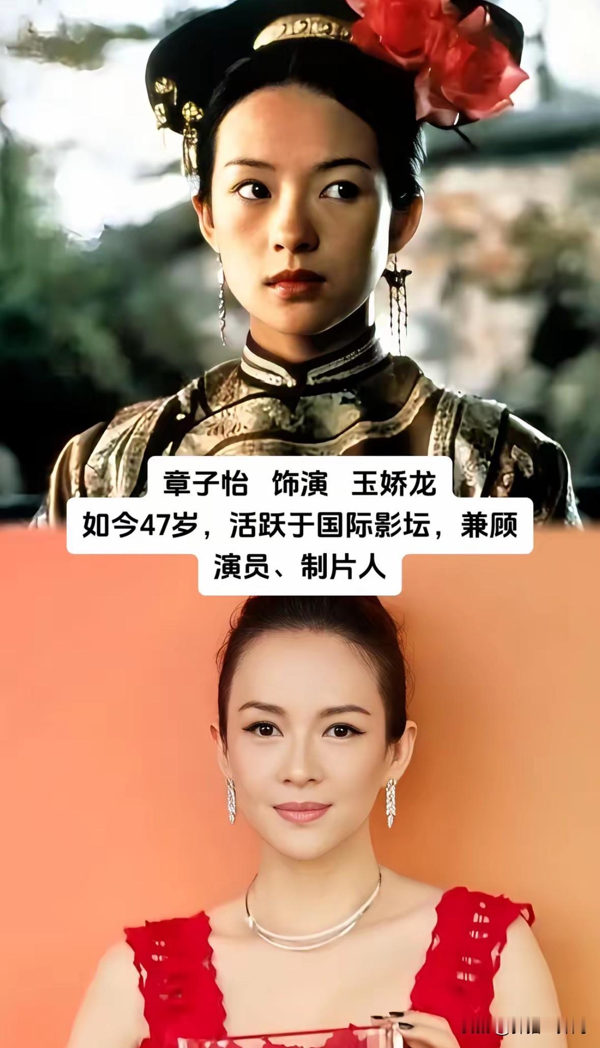 时隔二十余年
再看《卧虎藏龙》一众演员现状
物是人非

二十多年前的《卧虎藏龙》