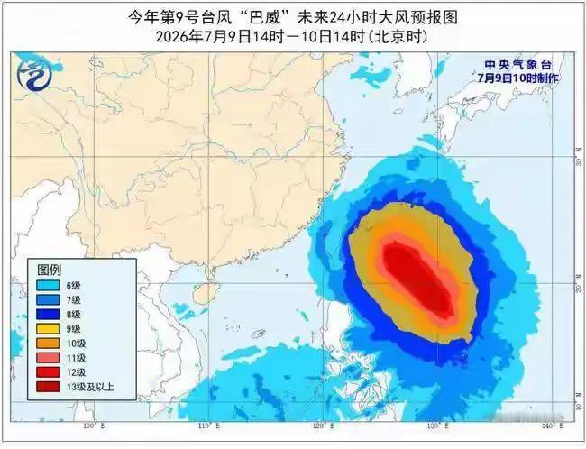 卫星图像显示超强台风“巴威”的云系覆盖范围十分惊人，总面积竟然相当于九个浙江省，
