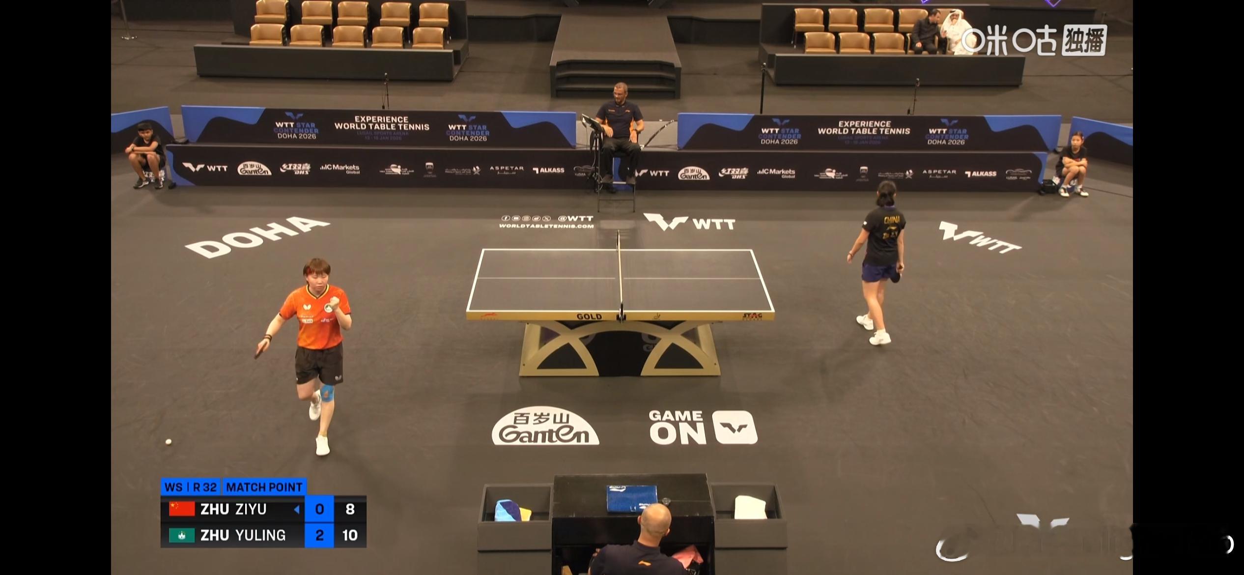 WTT球星挑战赛多哈站2026 女单1/16决赛：🇨🇳朱梓予0比3朱雨玲🇲