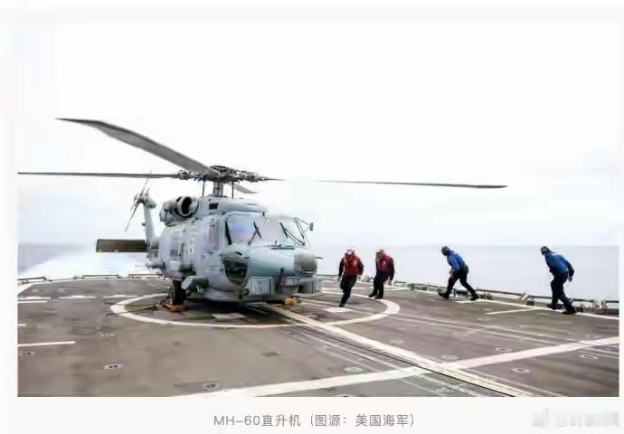 10月28日，据北京日报报道，10月26日，美国两架军机接连在南海坠毁，特朗普2