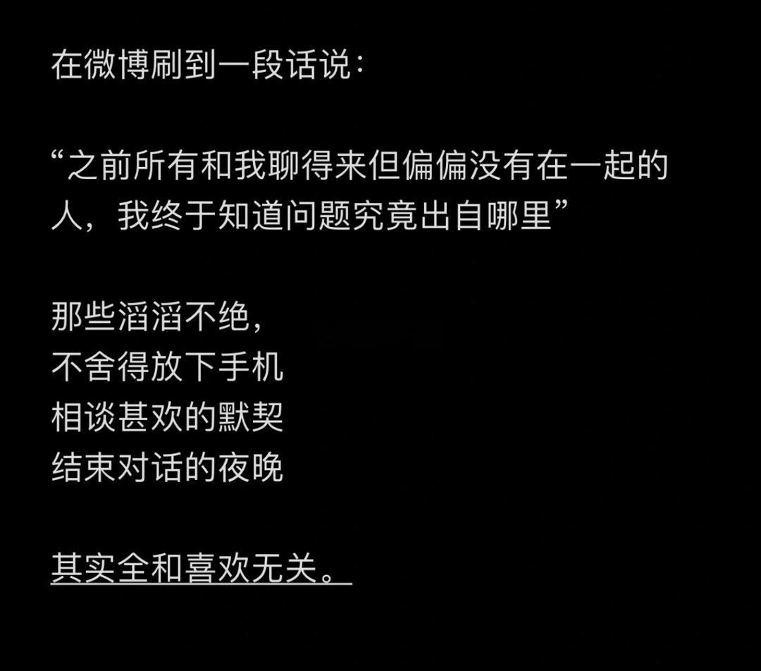 喜欢一个人的真实反应 ​​​