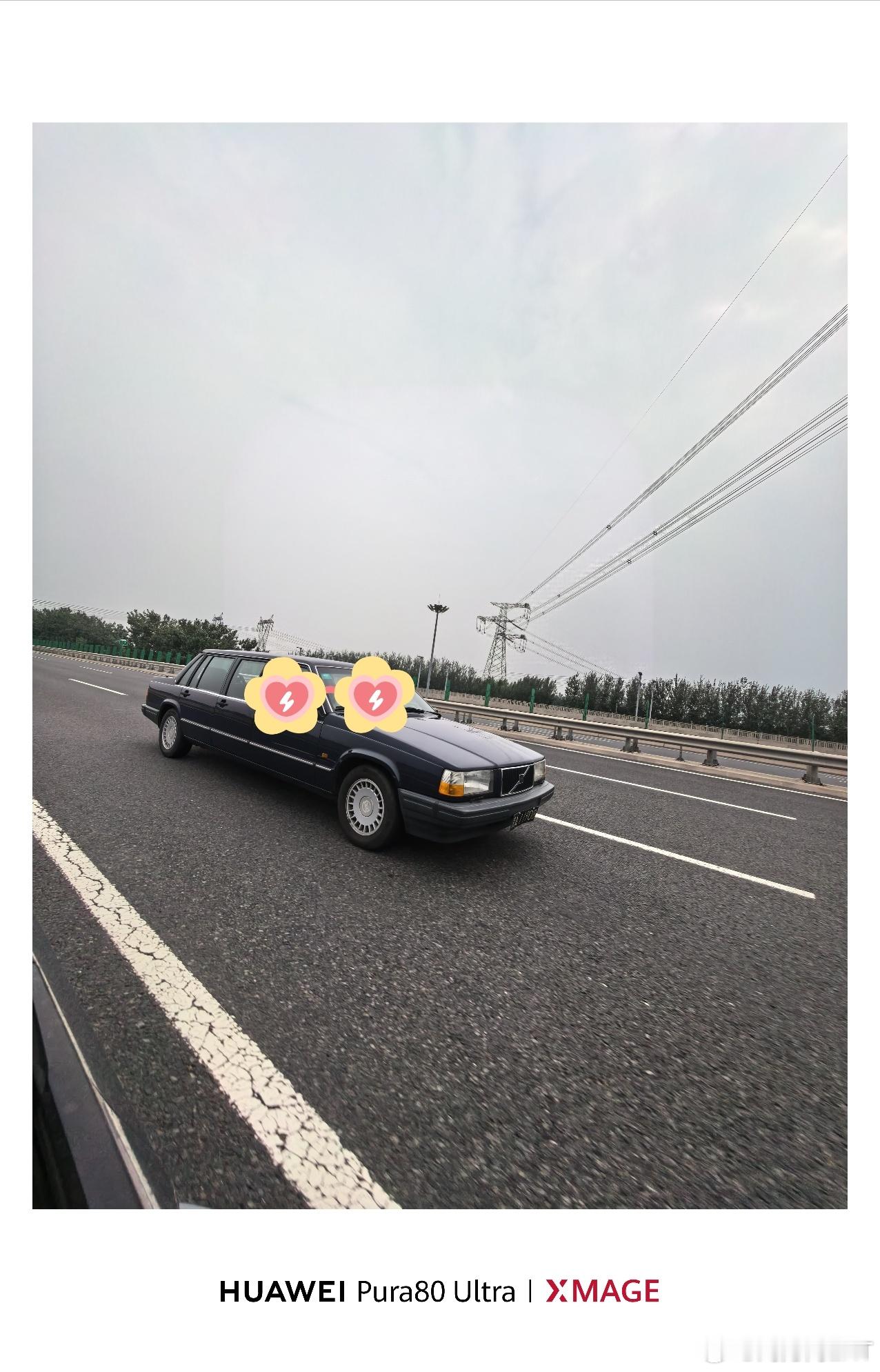 真美啊！[色] 每次进京的路上都能遇到好东西六个门的黑牌加长GLE全民拍车沃尔沃