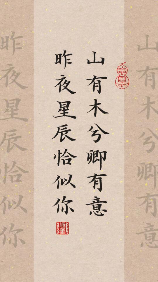 古风情话壁纸|是属于我们的东方浪漫呀❤