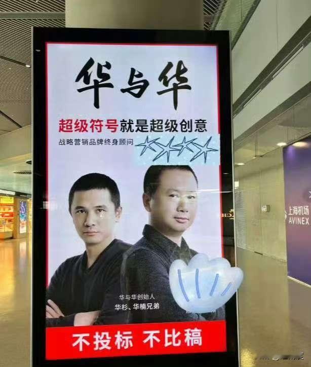 机场的大师越来越多了，一个比一个拽，贵的贵，不比稿的不比稿，限量的限量[捂脸][