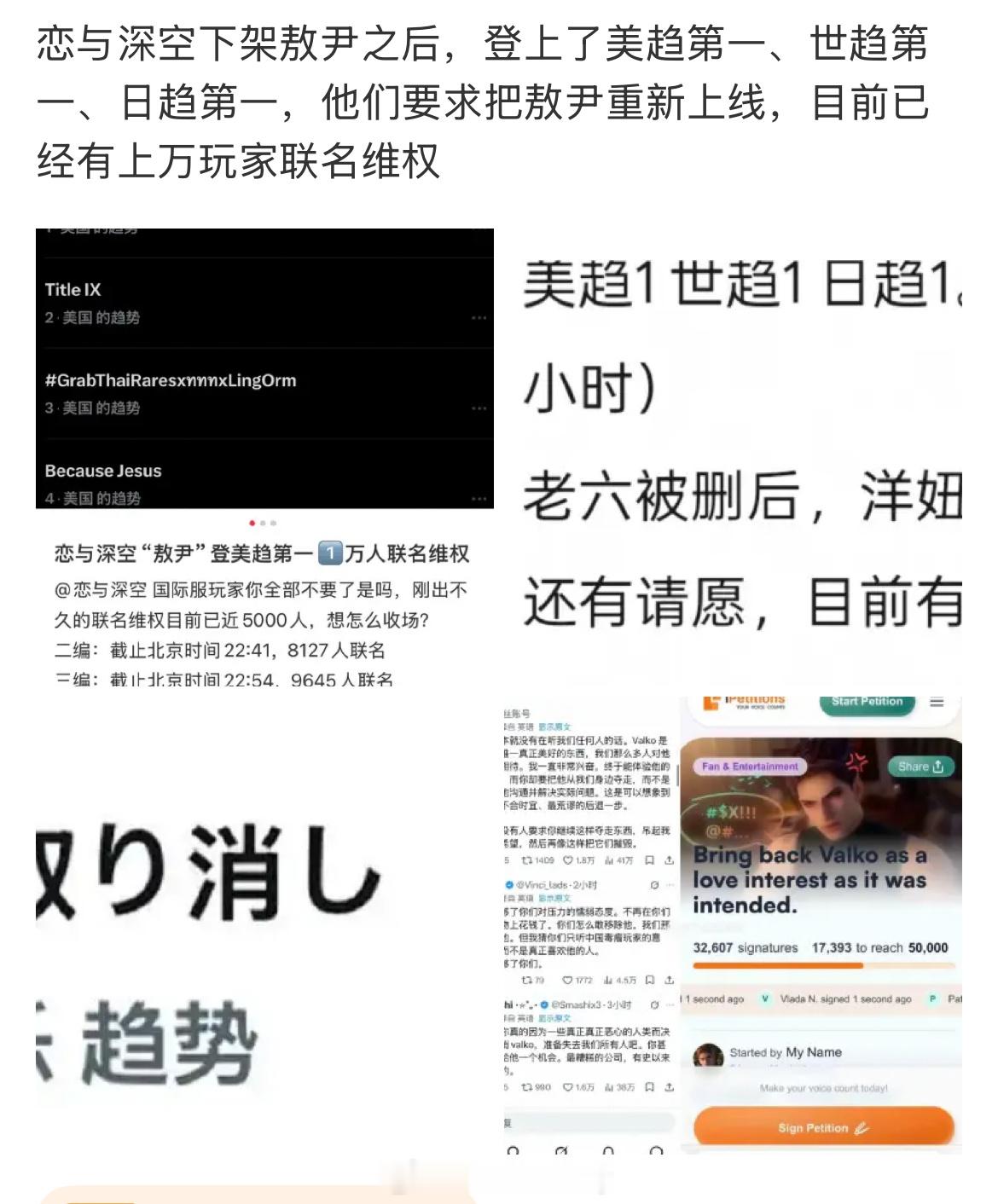 恋与深空这波完全是一根筋变成两头堵了，我笑的好想活恋与深空下架敖尹之后，登上了美