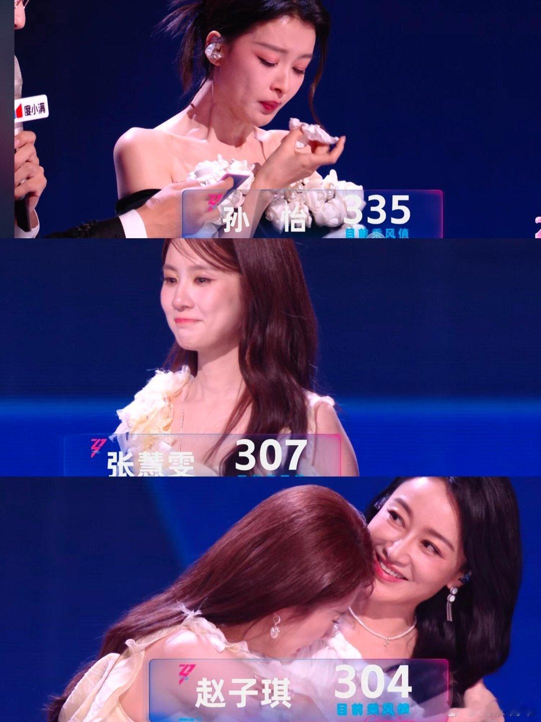 乘风2026开始淘汰人了队内PK去淘汰，好残忍，好真实…乘风2026      