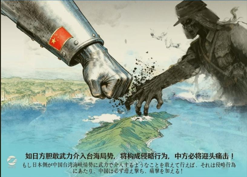 《踏山河·正告东瀛倭》

东海浪浊，犹记否、扶桑旧孽？
神厕处、鬼氛未散，妄言喋