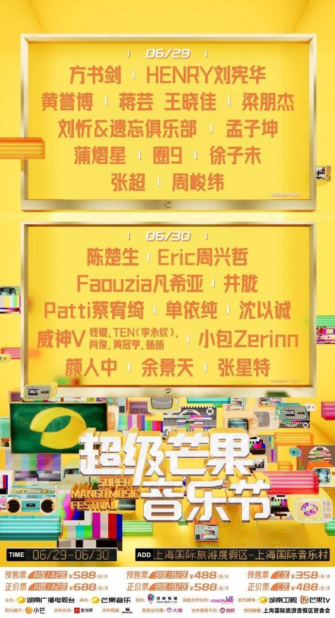 #凡希亚要挑战23位歌手#Faouzia 凡希亚首次在中国音乐节表演，她的到来将