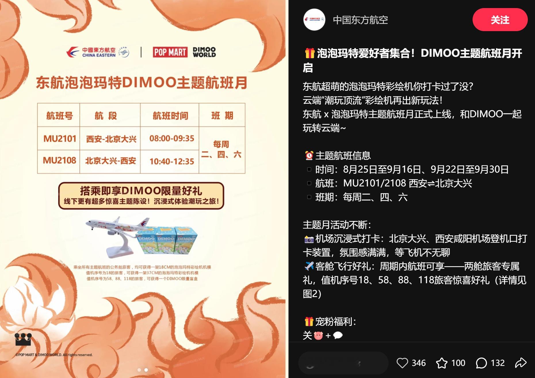 分享图片 