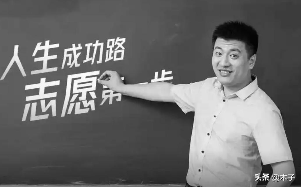 看到张雪峰讣告的那一刻，真的瞬间红了眼。那个永远嗓门洪亮、笑着给普通孩子指前路的