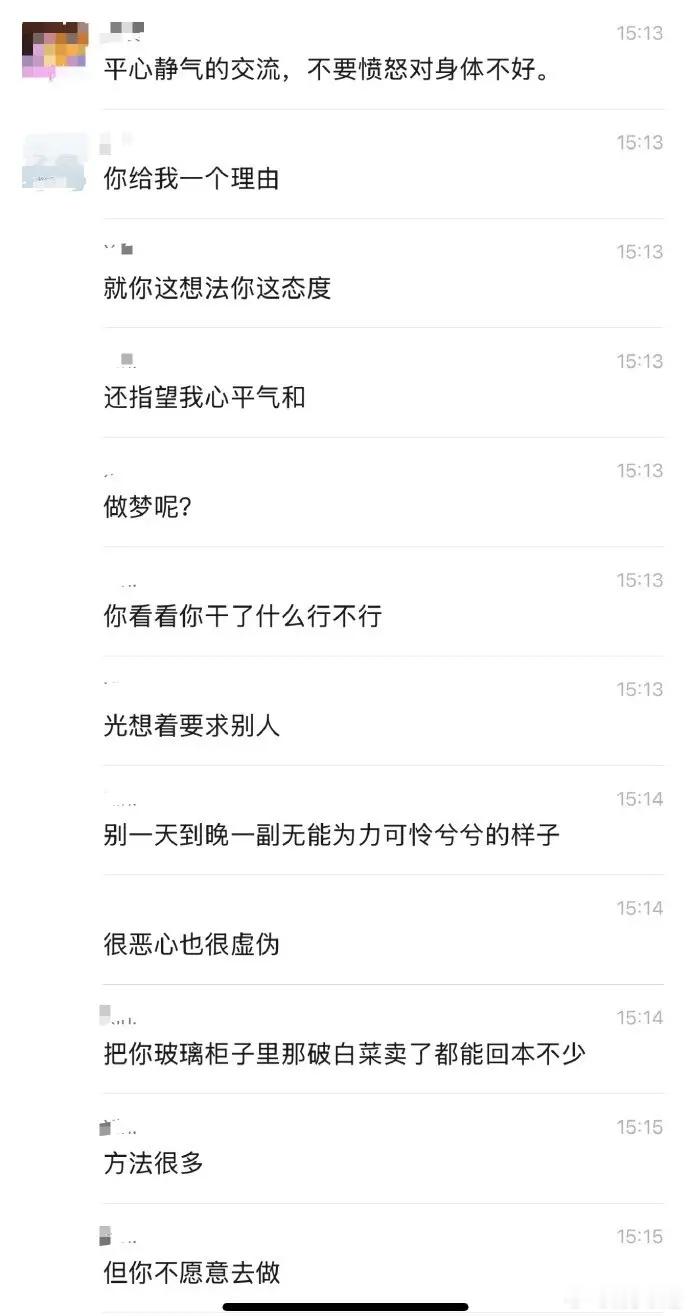 itzmesasa  她妈妈那句“你有情绪价值了，那我的情绪价值呢”真的好哭[泪