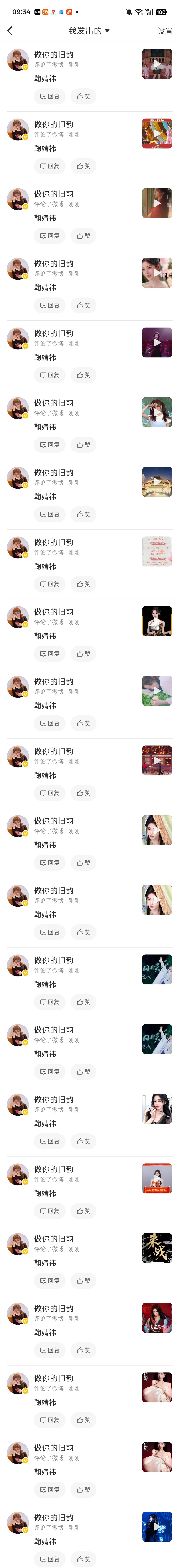 🐑铁  专栏 · 📚🍊 | 总结