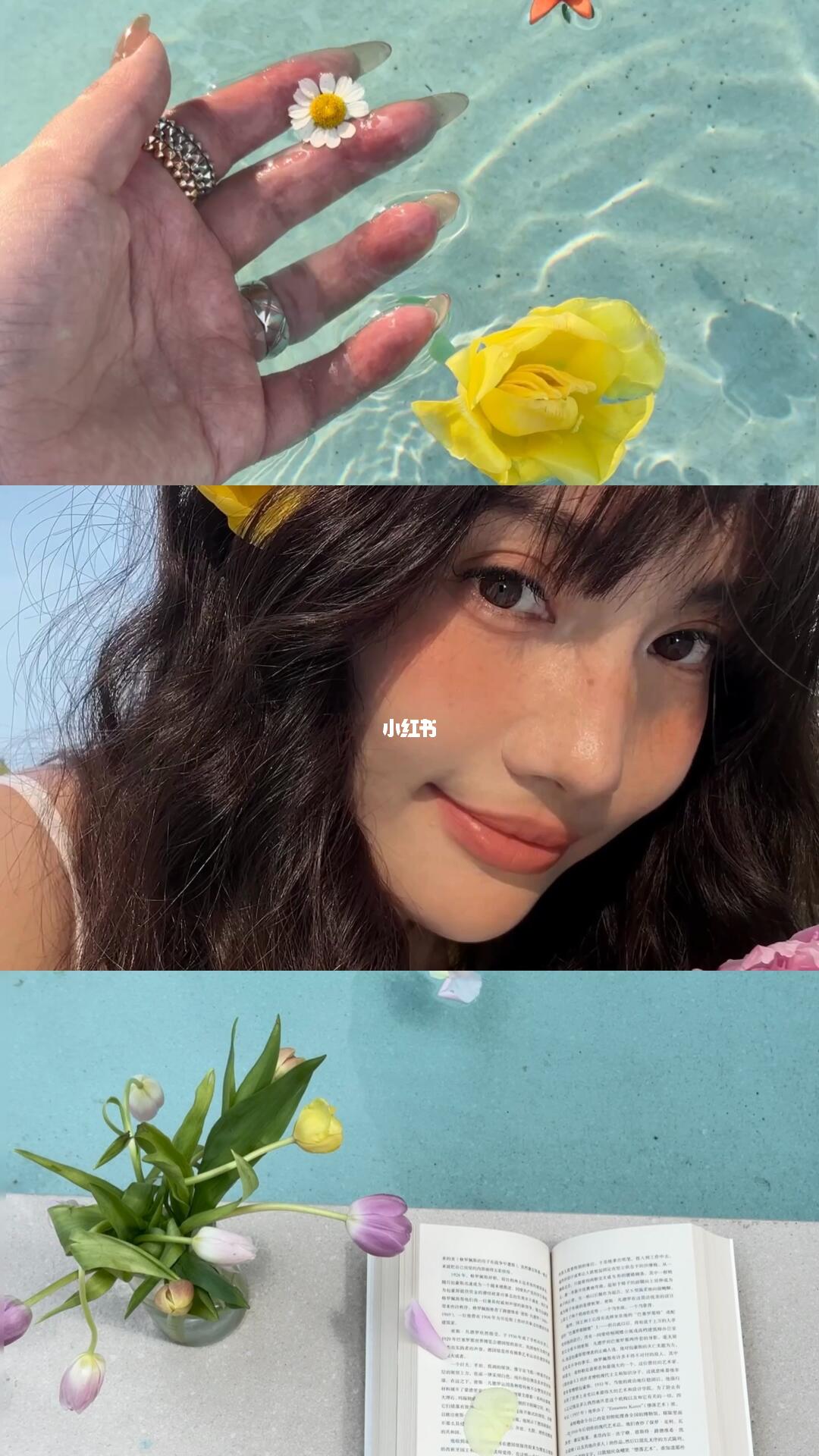 Plog |在家度假🏖️氛围感拿捏了🌷