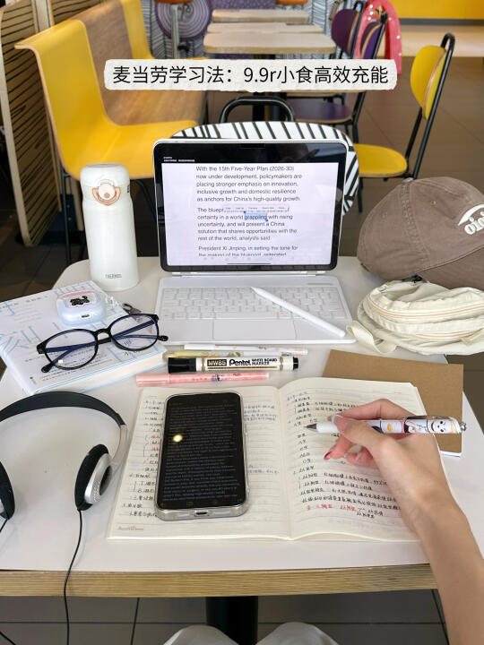 •₊˚🎧🍟 ◝麦当劳学习法：9.9r小食高效充能