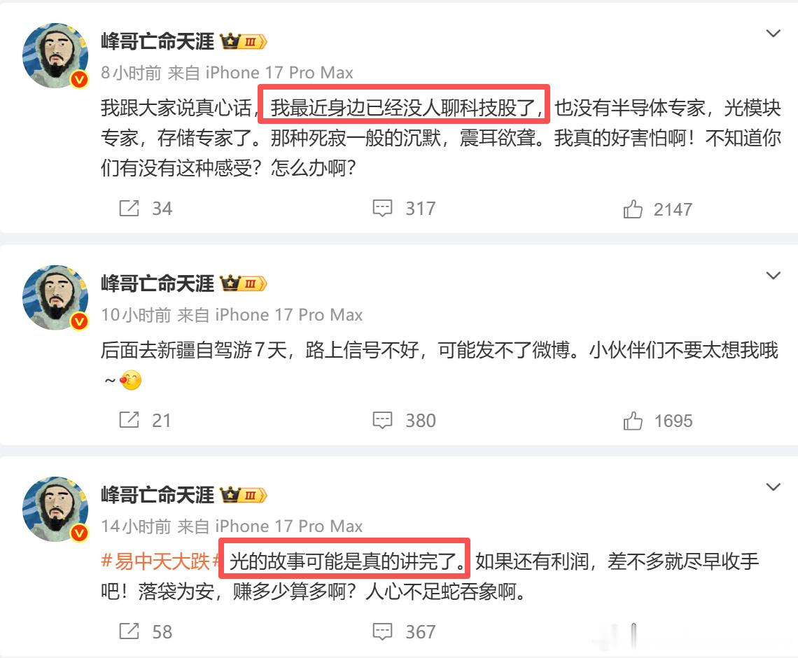 方向已经指明了。以身入局勾引量化