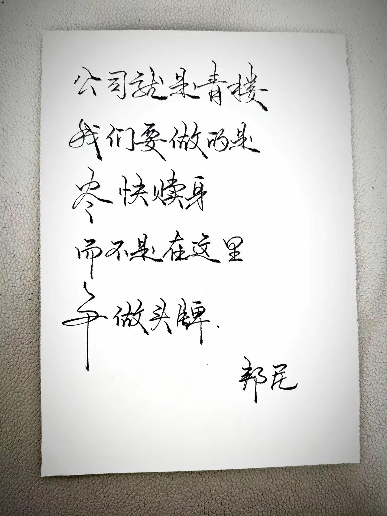 ……………………
莫名的心酸……