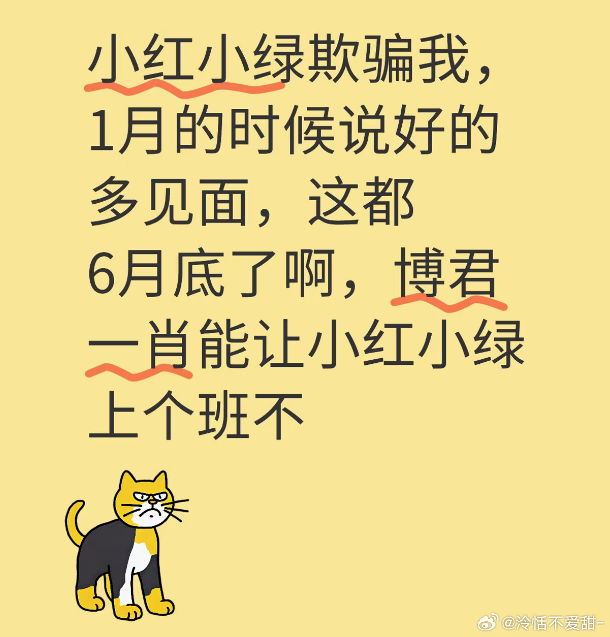 原来小红小绿说的常见面是指肖战王一博常见面啊啊啊啊[允悲][允悲] ​​​