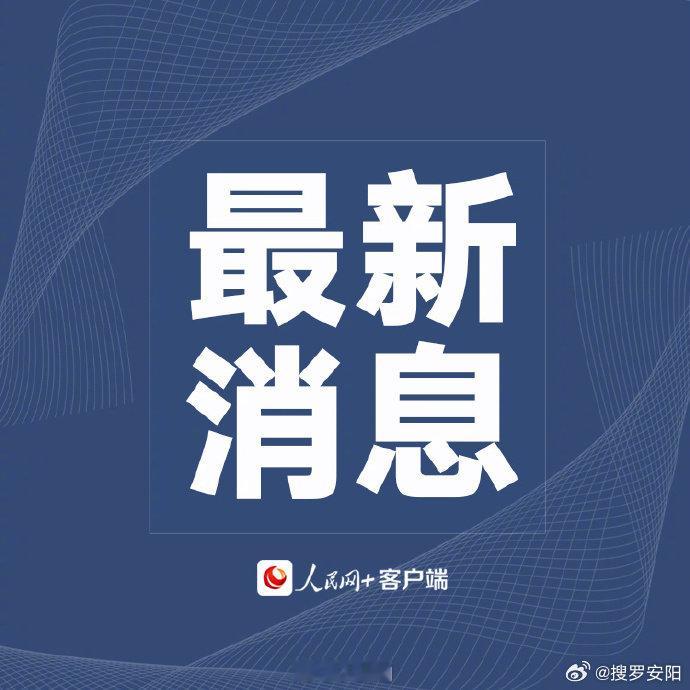 【伊朗称美军违反停火协议】美3艘军舰穿越霍尔木兹遭袭当地时间8日凌晨，伊朗武装部
