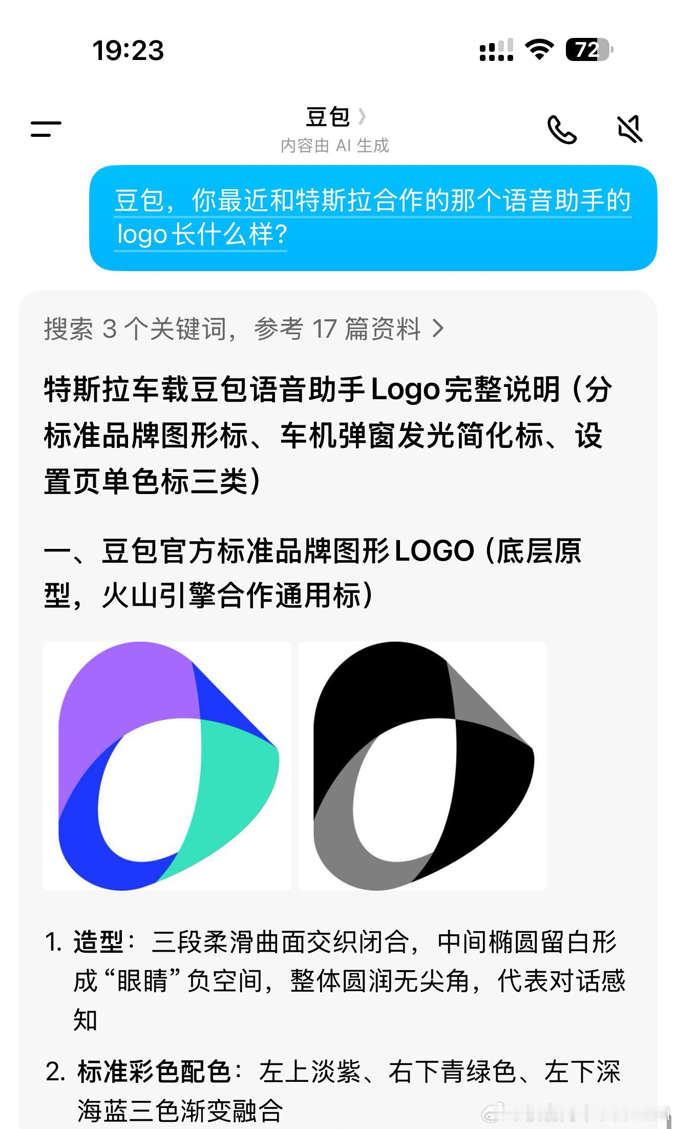 嗯就是这样的，这是豆包说的不是我说的所以不算违反保密协议
