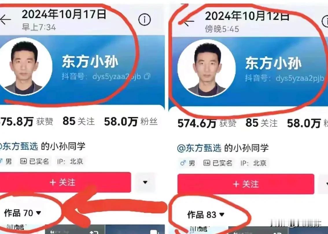 真相大白，
小孙和宇辉的各种不合是真的，
有网友说他删除了和宇辉有关的所有视频，