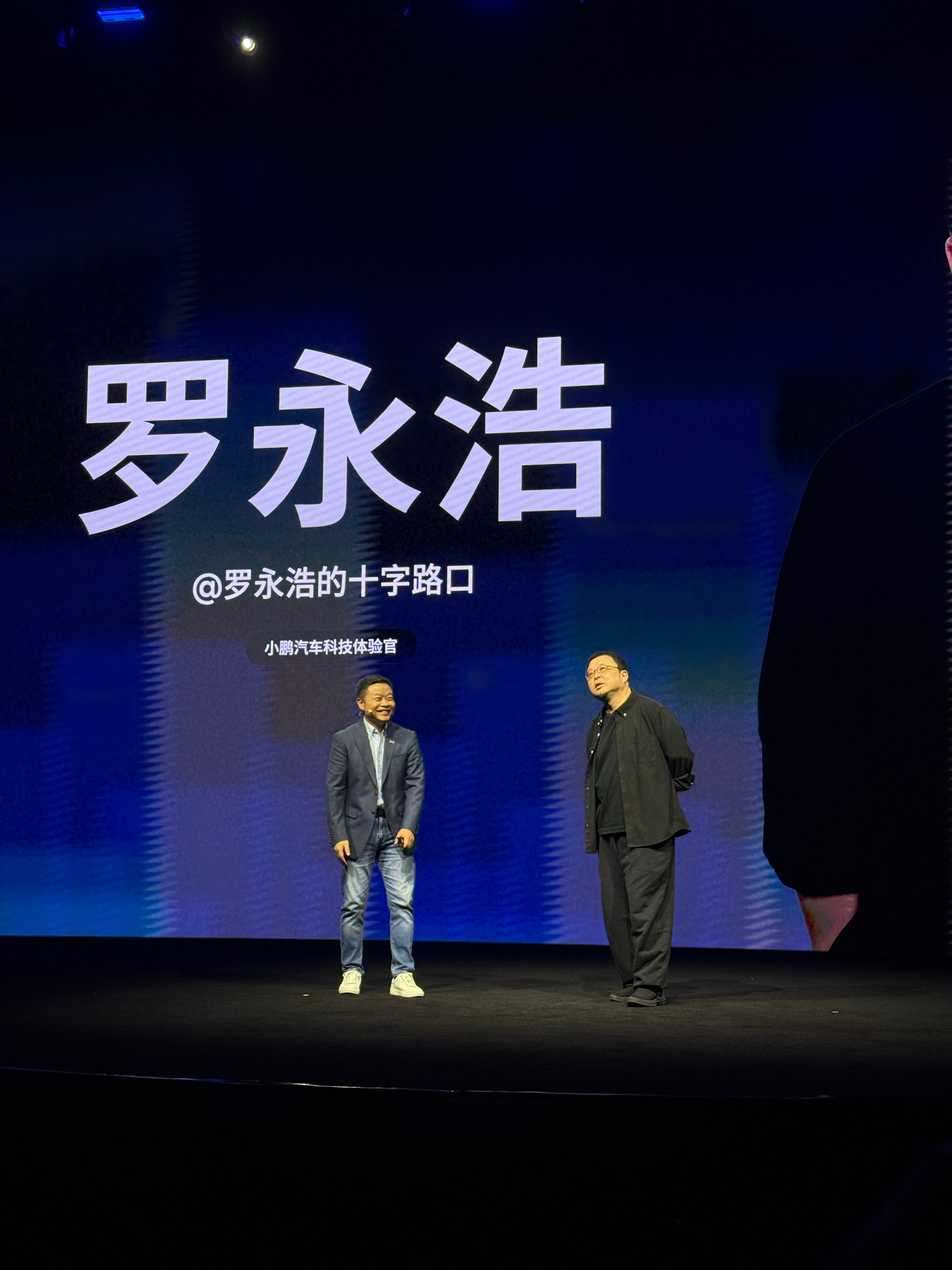 罗永浩还是太犀利了，体验完小鹏第二代VLA之后说：以后可以禁止人类开车其实我感觉