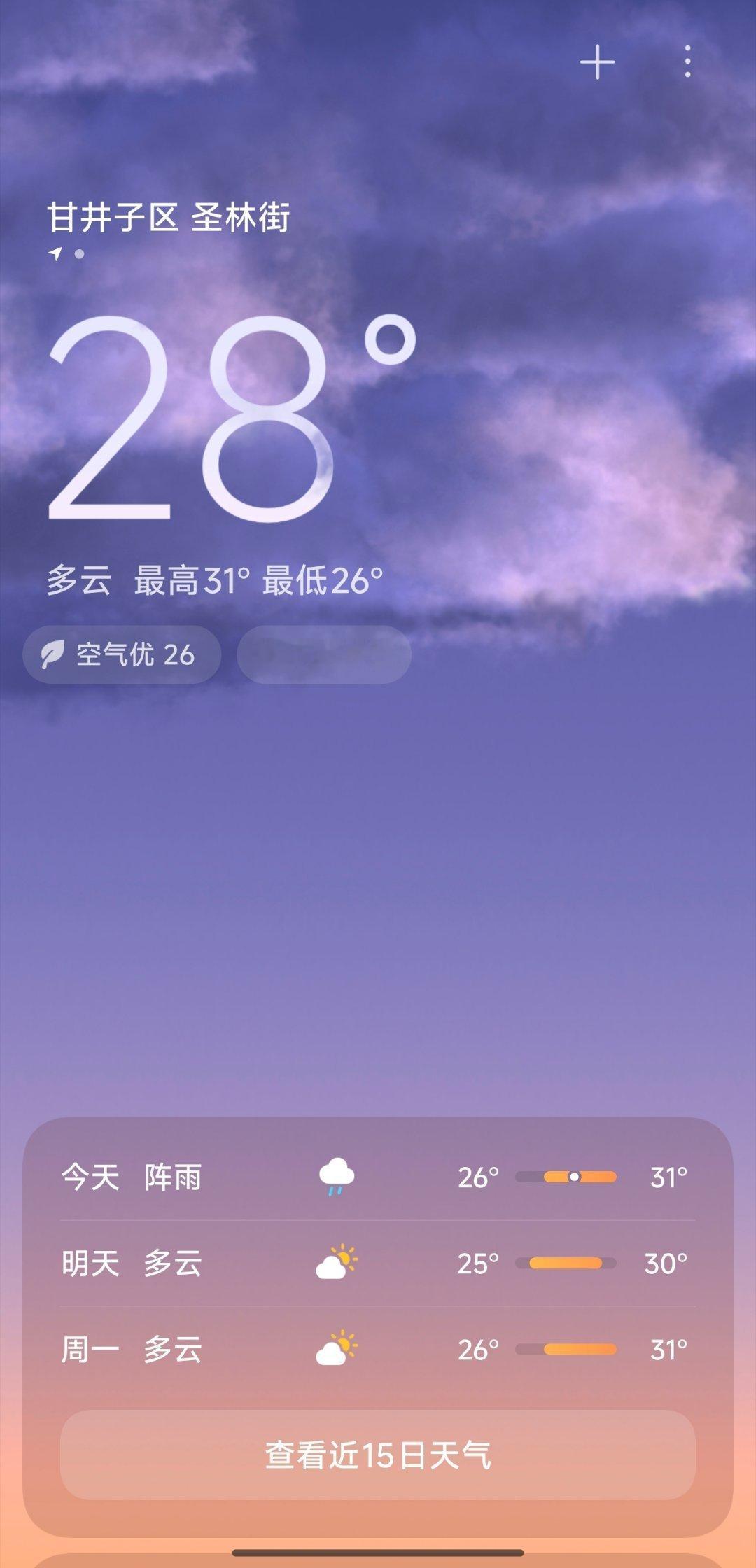 [柯基]大连这个温度还是太舒服了  ​​​