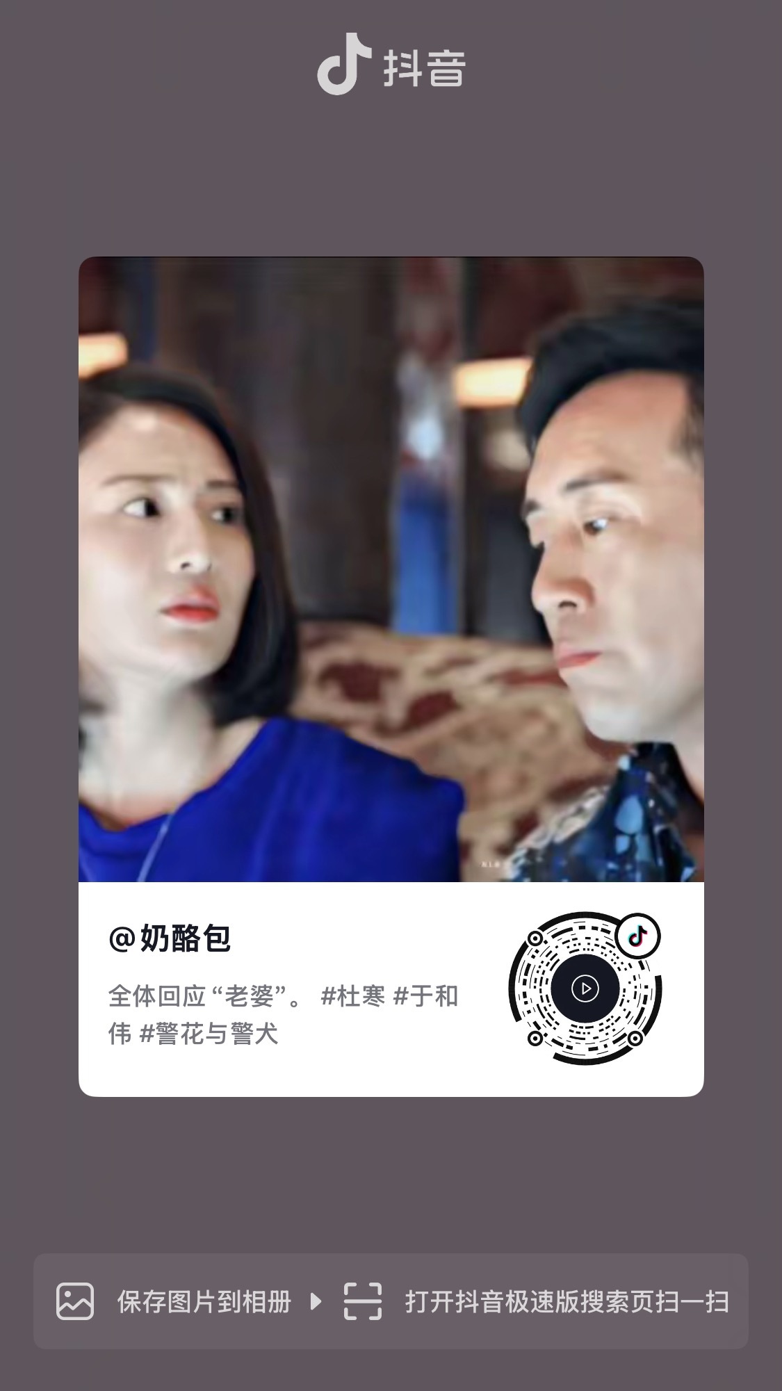 迎来最佳宣传期，话说2能不能上啊，我真的很想看第二季 