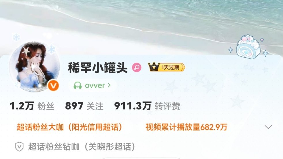 最后一天了感谢你曾经来过～就算你是个过客～我也无法割舍不掉～ 