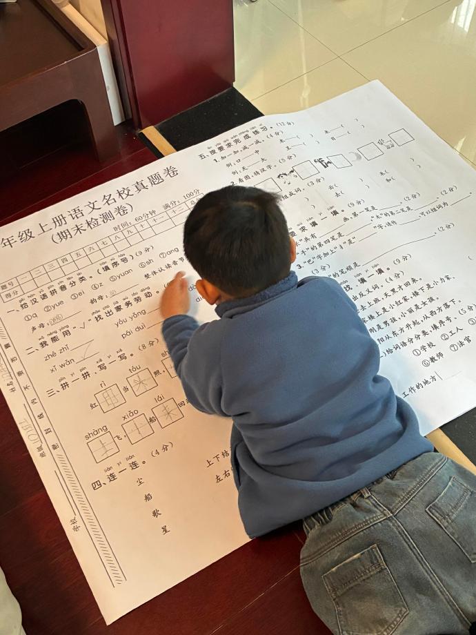 每道题都是大题 