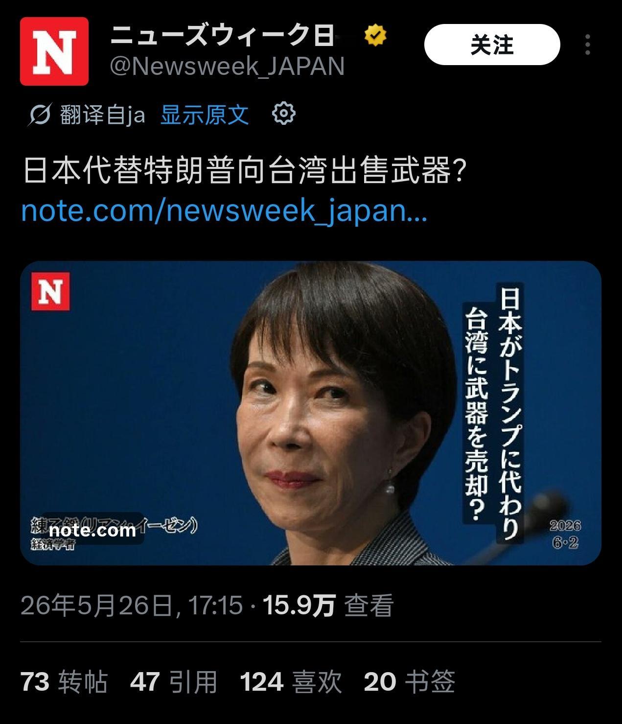 小八嘎这是找死 烽火问鼎计划