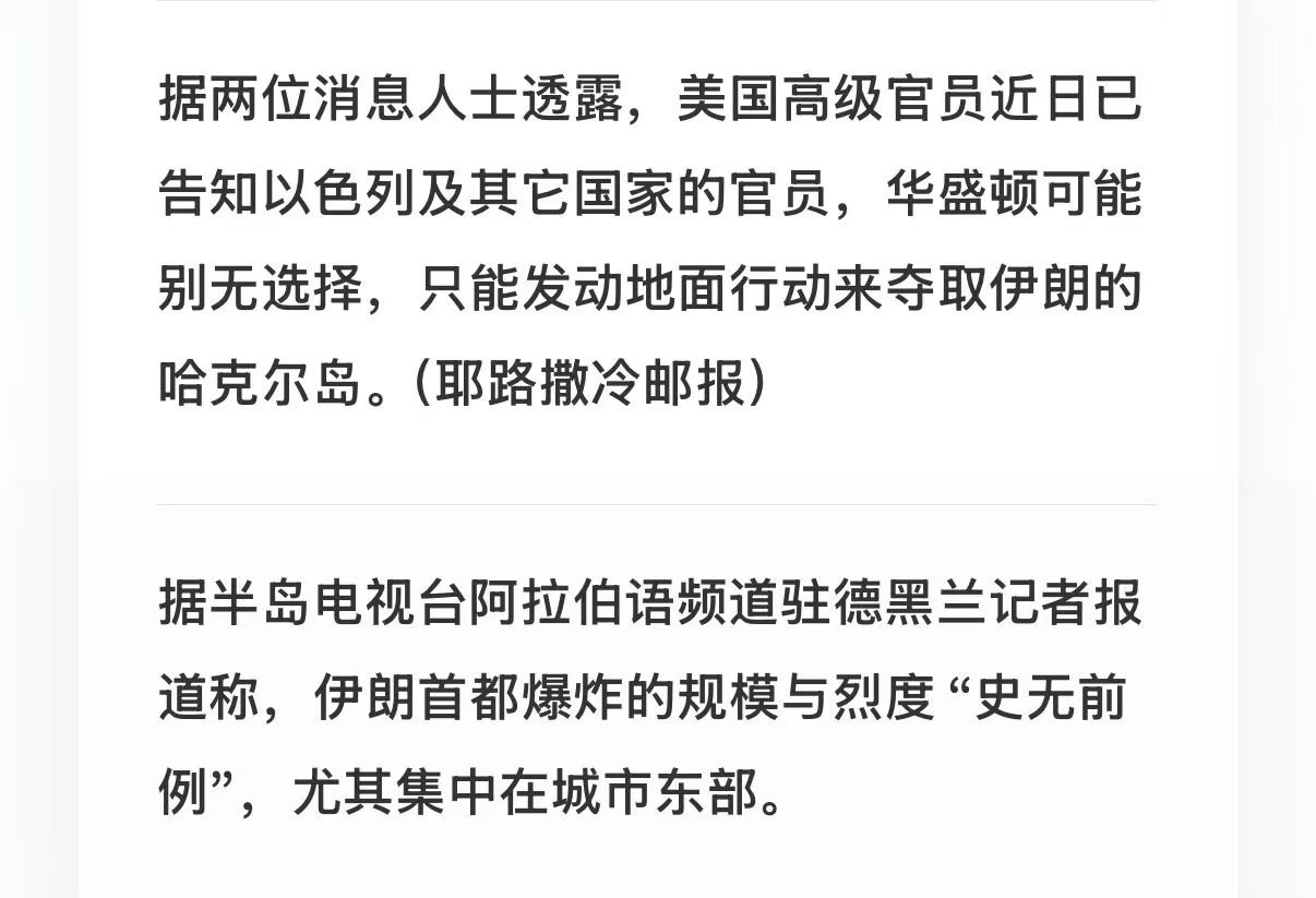 就快到关键一步了，一旦夺岛战发生，后面反复争岛，美军将大量伤亡，同时战争规模将继