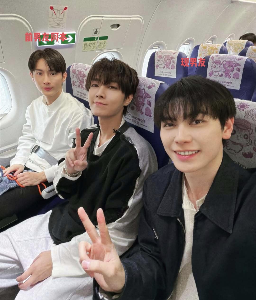 太炸裂了！41岁炎亚纶和前男友阿本还有现任男友一起坐飞机出游，这真的很现象级，他