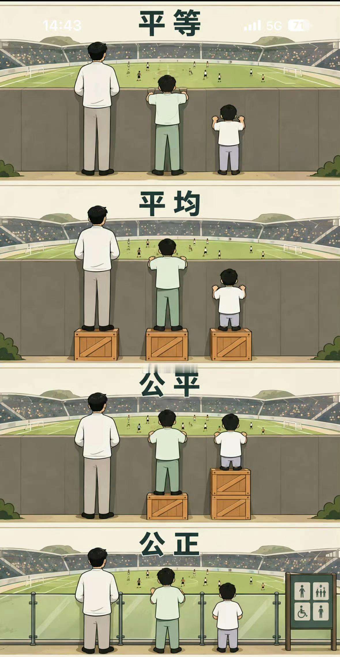 开赛在即。南看台整活儿我看到了。我且不说，他们的主创之一是日企员工，而我对他们日