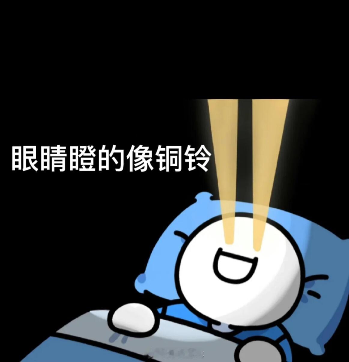 早上好[给你小心心]大家有什么可以帮助睡眠的小妙招呀 