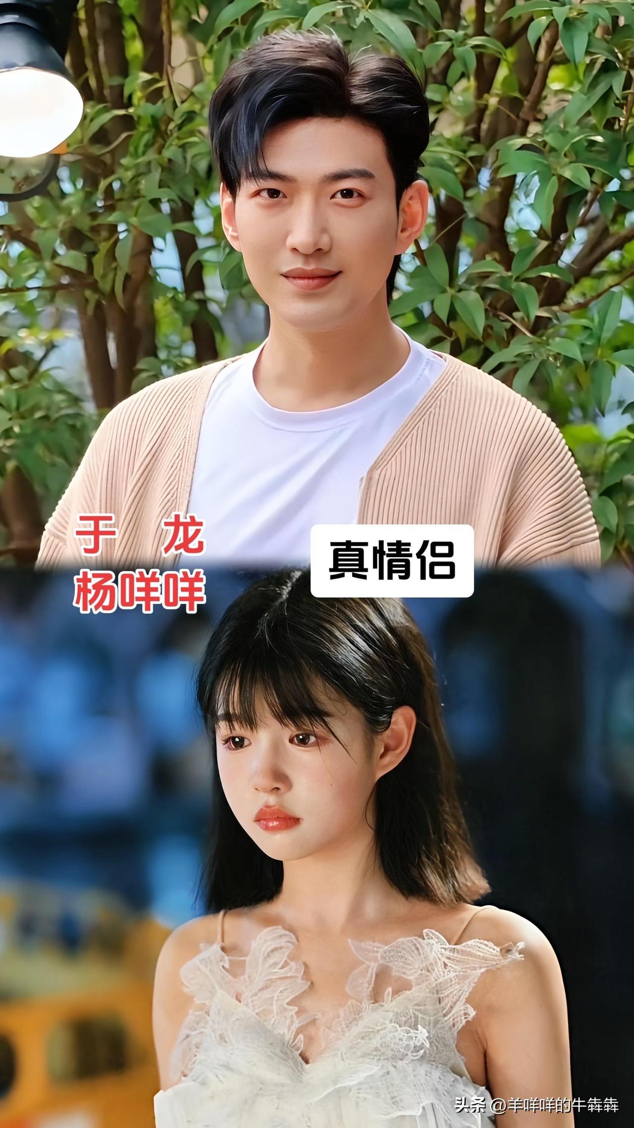 谁刷短剧没为CP上头过？曾辉韩雨彤、于龙杨咩咩、刘擎白妍三对真情侣把浪漫从戏里延