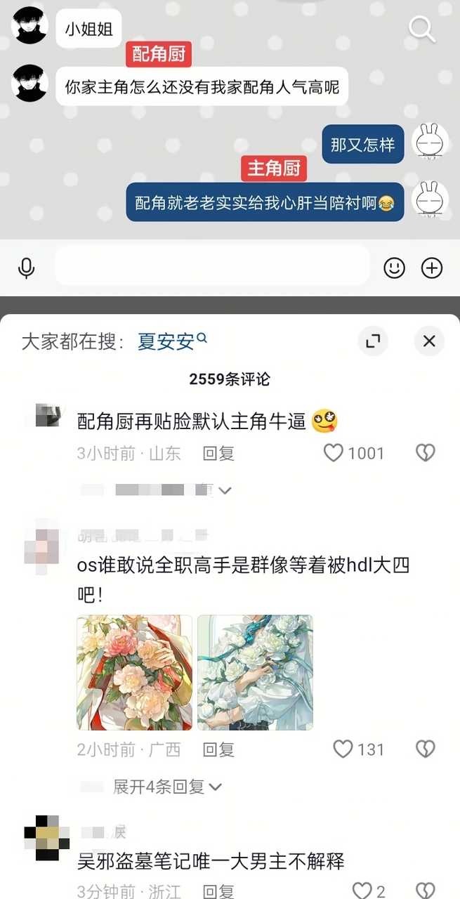 分享图片