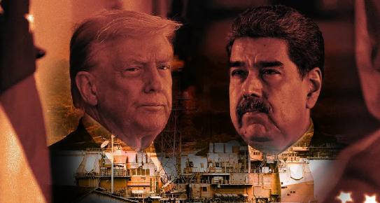 针锋相对！委内瑞拉总统在全国范围内部署武装部队以应对美国威胁
委内瑞拉总统尼古拉